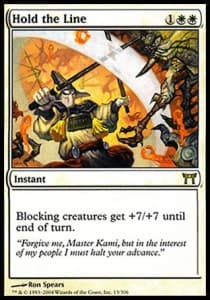 Hold the Line