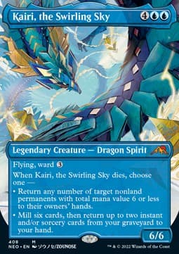 Kairi, the Swirling Sky