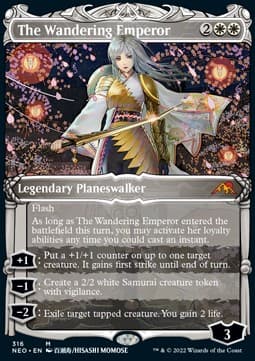 The Wandering Emperor