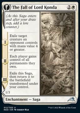 The Fall of Lord Konda // Fragment of Konda