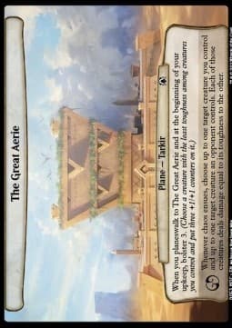 The Great Aerie