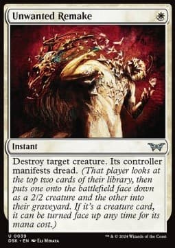 Unwanted Remake