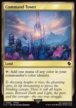 Command Tower