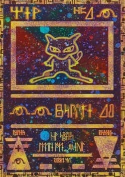 Ancient Mew