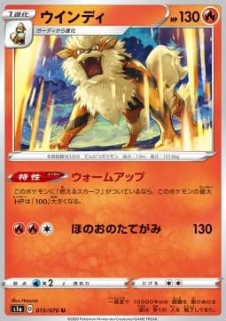 Arcanine
