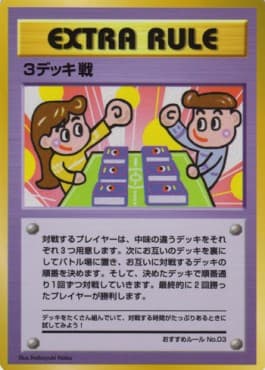 3 Deck Battle