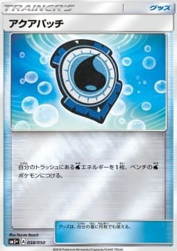 Aqua Patch