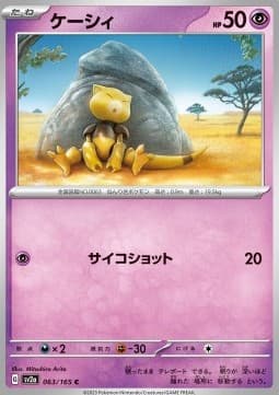 Abra