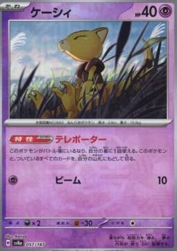 Abra