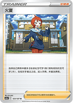 Arezu