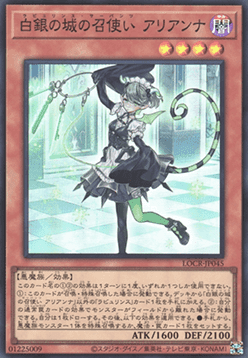 Arianna the Labrynth Servant