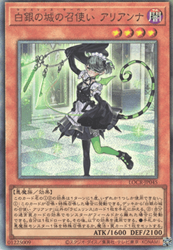 Arianna the Labrynth Servant