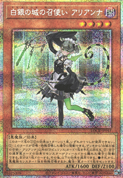 Arianna the Labrynth Servant